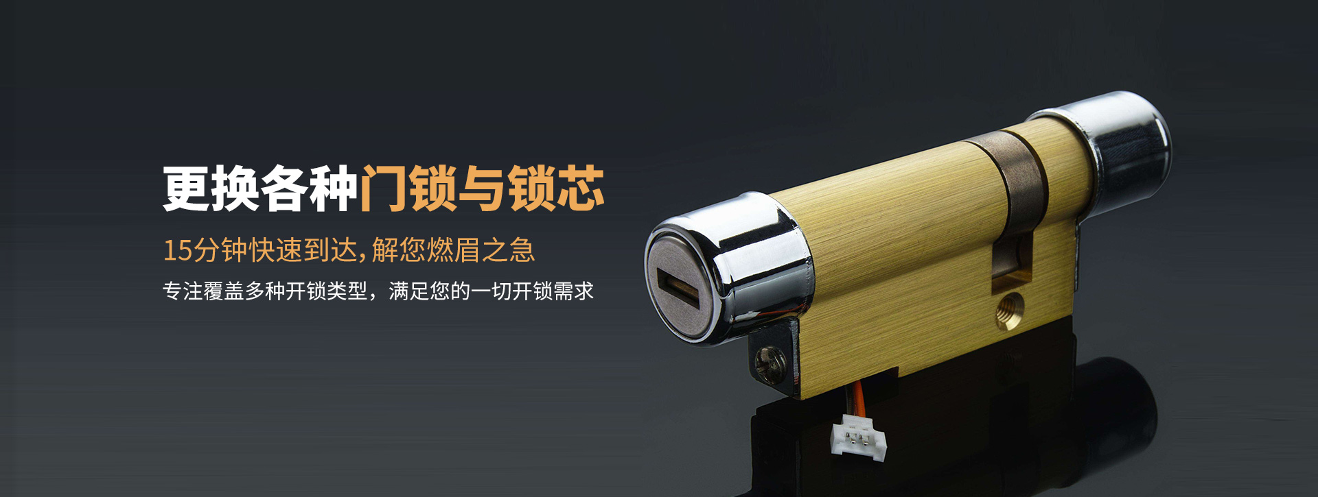 重庆巴南区banner03