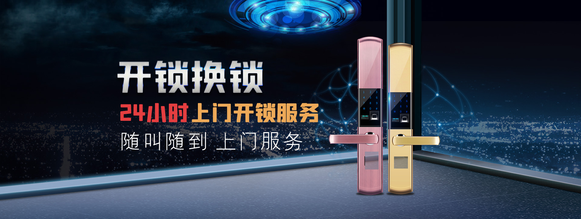 重庆巴南区banner02